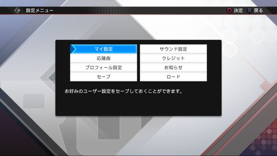 プロ野球スピリッツ2019_20190718030419.png