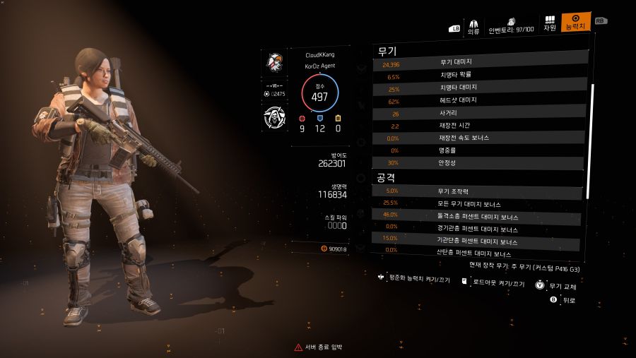 Tom Clancy's The Division® 22019-7-18-8-0-48.jpg
