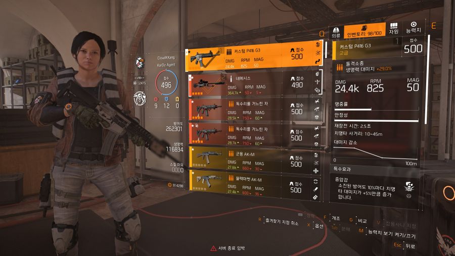 Tom Clancy's The Division® 22019-7-18-8-26-13.jpg