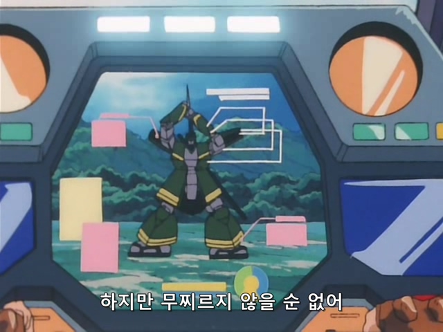 [DVD] The Brave Express Might Gaine Ep 03 (640x480 WMV9).avi_20190718_163408.185.jpg