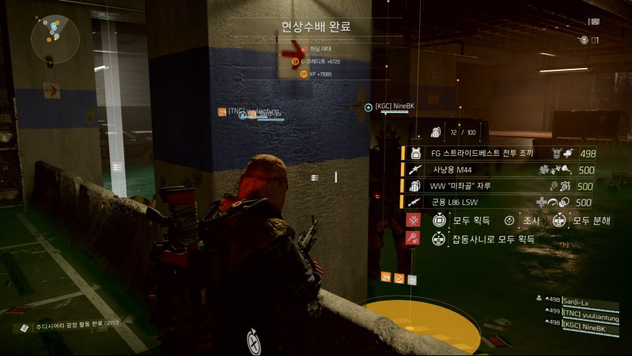 Tom Clancy's The Division® 2_20190718034706.mp4_20190718_230727.116.jpg