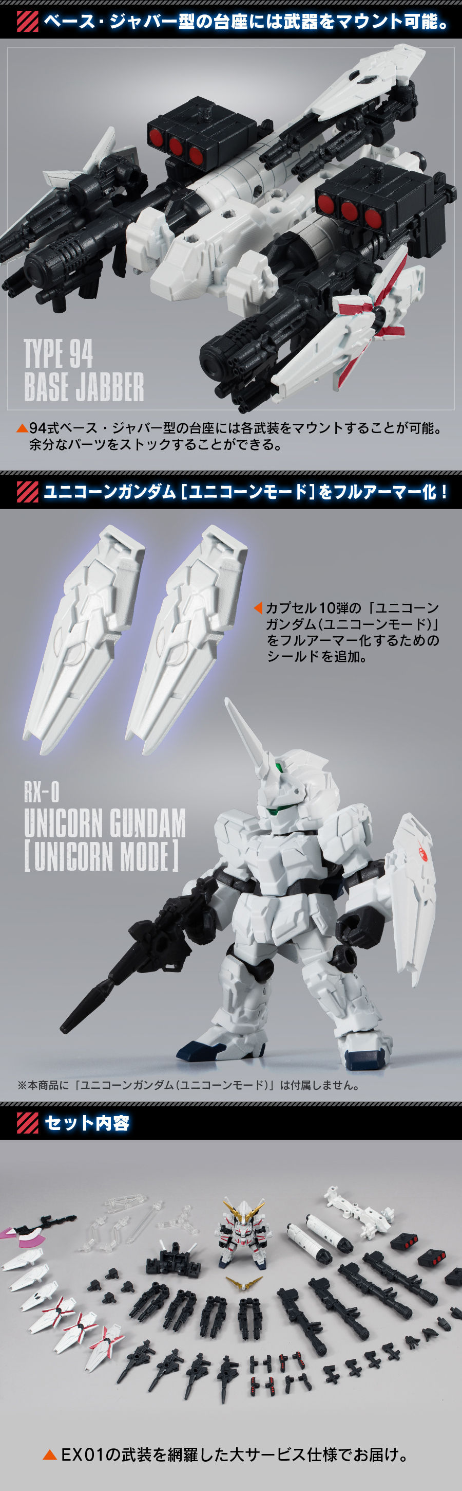 20190719_mse_unicorn-gundam_03.jpg