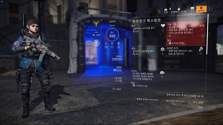 Tom Clancy's The Division® 22019-7-19-19-46-43.jpg