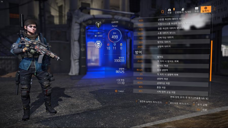 Tom Clancy's The Division® 22019-7-19-19-47-7.jpg