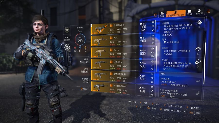 Tom Clancy's The Division® 22019-7-19-19-47-49.jpg