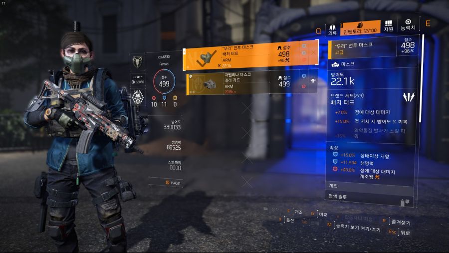 Tom Clancy's The Division® 22019-7-19-19-47-56.jpg