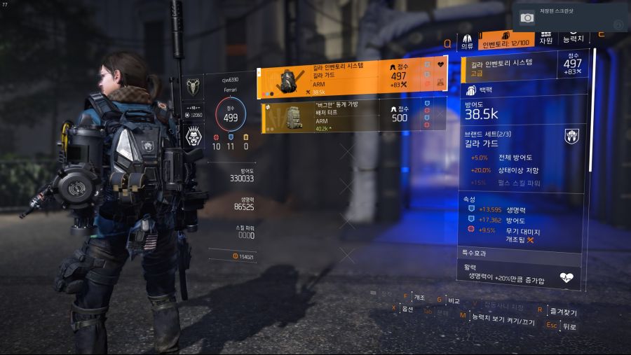 Tom Clancy's The Division® 22019-7-19-19-48-0.jpg