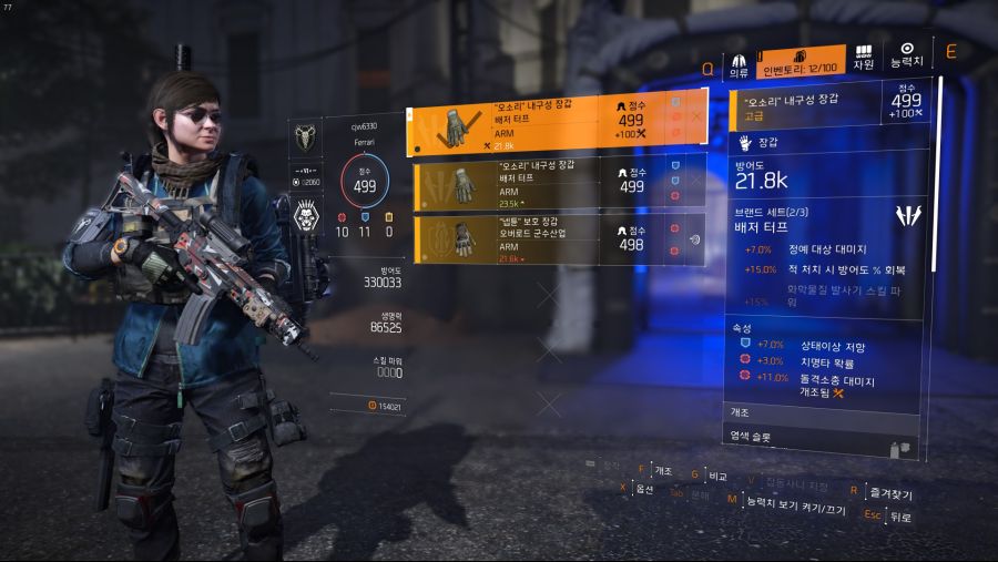 Tom Clancy's The Division® 22019-7-19-19-48-25.jpg