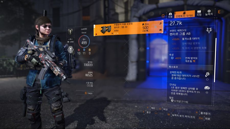 Tom Clancy's The Division® 22019-7-19-19-48-42.jpg