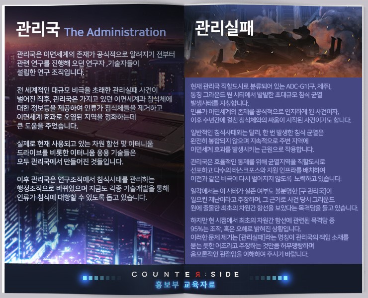 cs_핸드북2편04.jpg