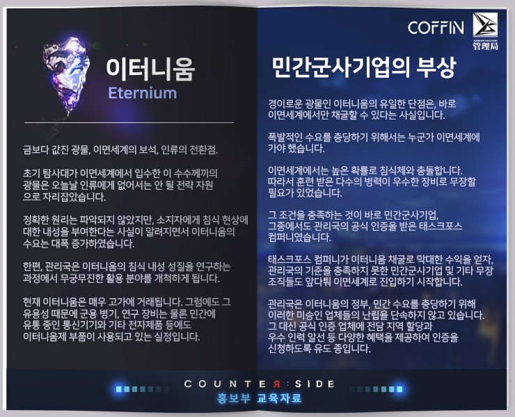 cs_핸드북2편05.jpg