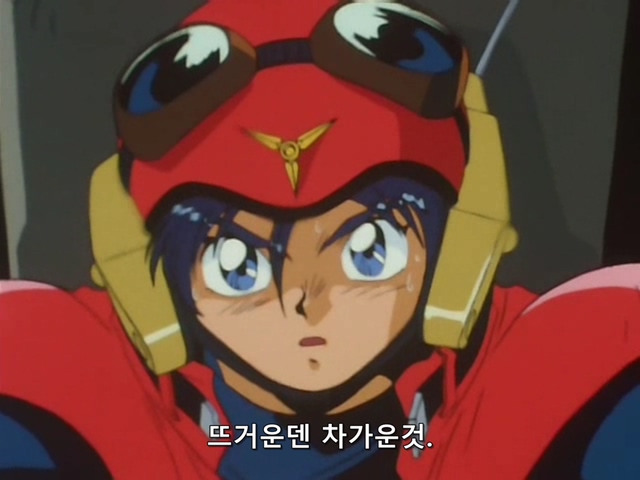 [DVD] The Brave Express Might Gaine Ep 07 (640x480 WMV9).avi_20190719_221902.639.jpg