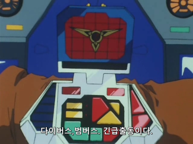 [DVD] The Brave Express Might Gaine Ep 07 (640x480 WMV9).avi_20190719_221915.289.jpg