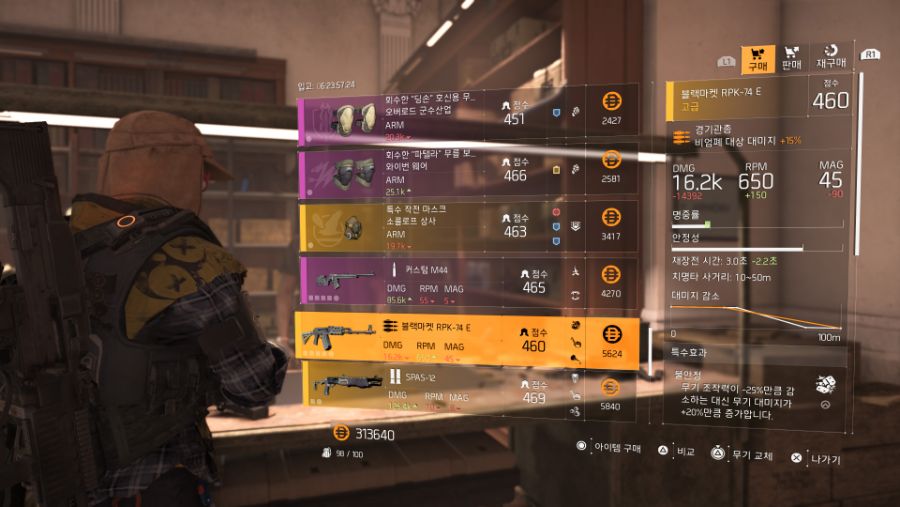 Tom Clancy's The Division® 2_20190720090235.jpg