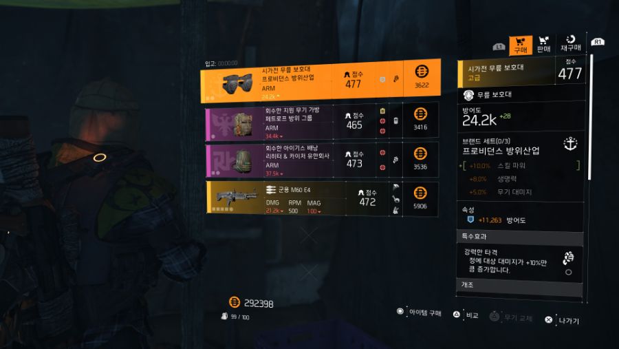 Tom Clancy's The Division® 2_20190720091241.jpg