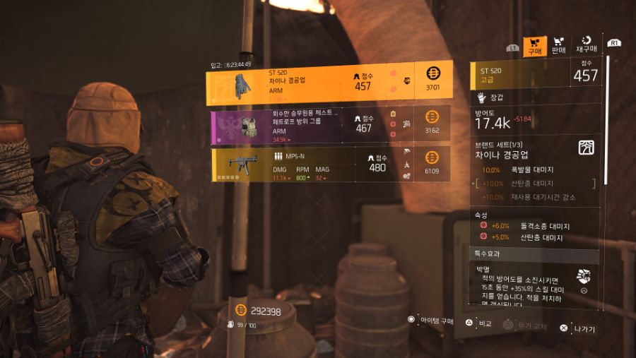 Tom Clancy's The Division® 2_20190720091512.jpg