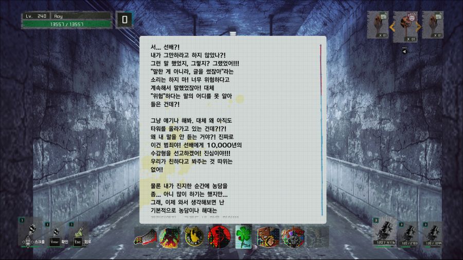 pc) 301층 찍고왔습니다._1.png
