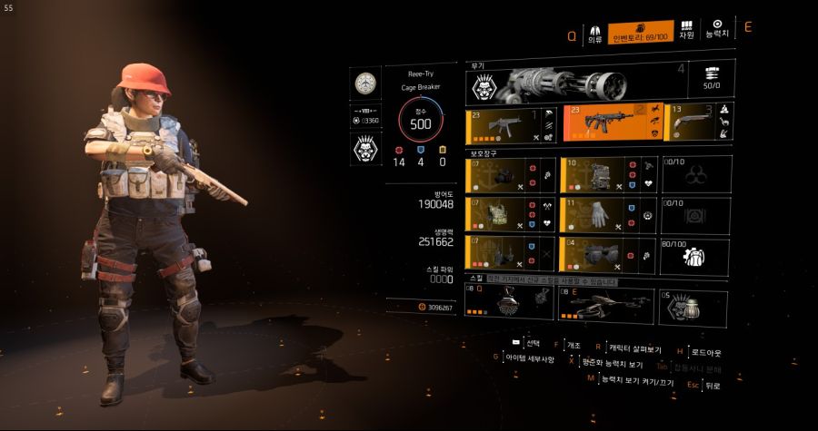 Tom Clancy's The Division® 22019-7-20-16-15-22.jpg