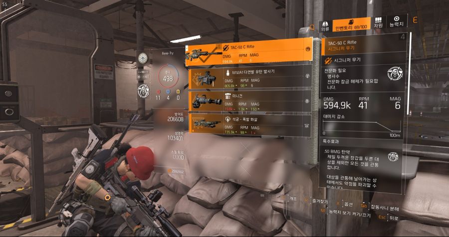 Tom Clancy's The Division® 22019-7-20-22-13-36.jpg