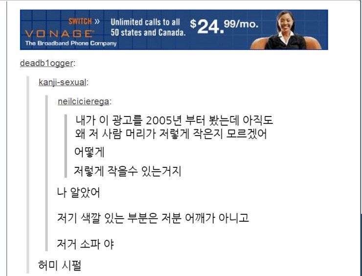 광고가 이상하게 보이는 사람_1.jpg