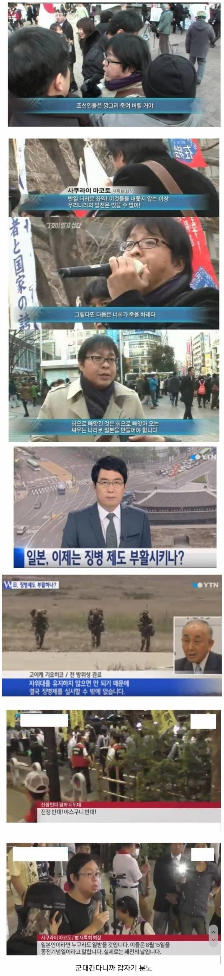 일본의 수십년간 쌓아온 군인정신.jpg_2.jpg