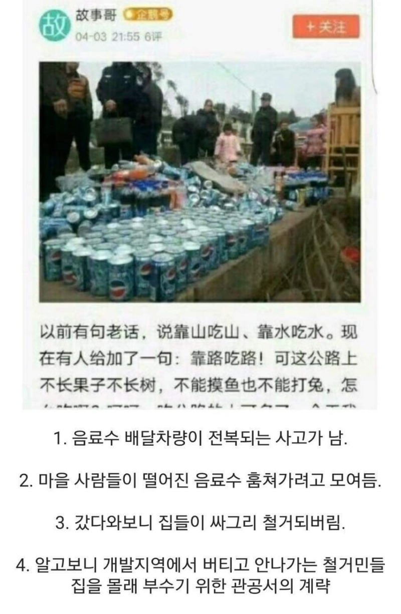 손자병법의 나라_1.jpg