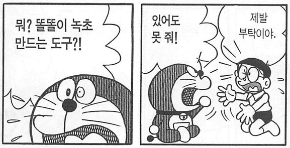 일침 넣는 기계_3.png