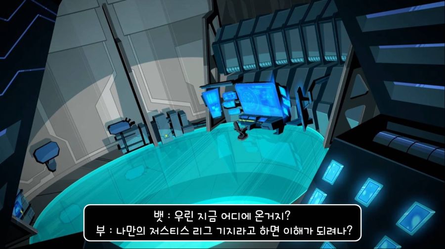 최악의 히어로_34.jpg