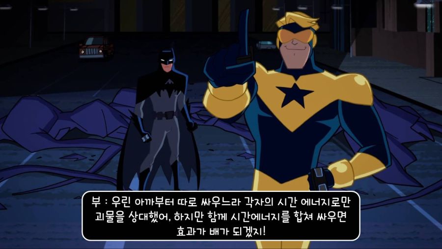 최악의 히어로_62.jpg