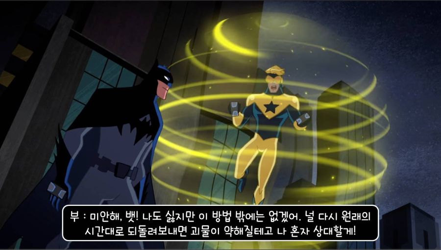 최악의 히어로_69.jpg