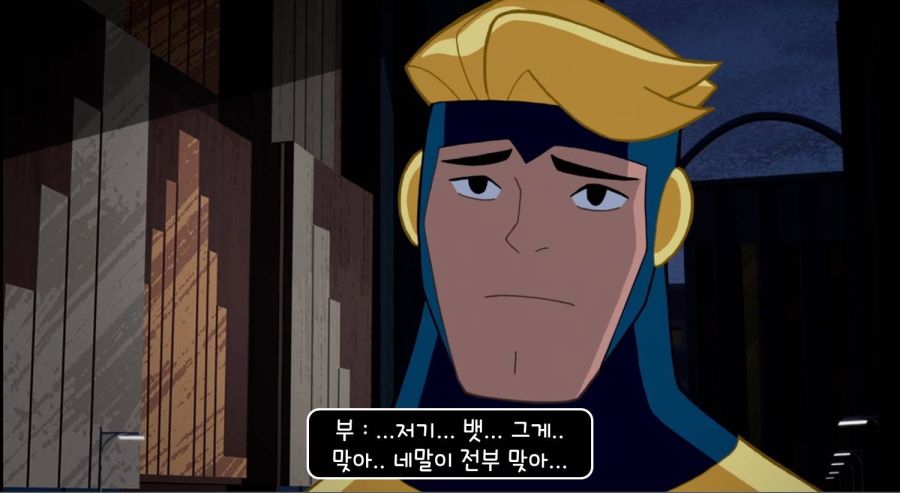 최악의 히어로_85.jpg