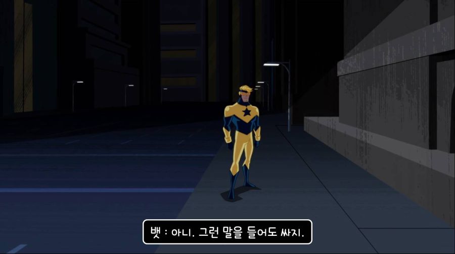 최악의 히어로_87.jpg