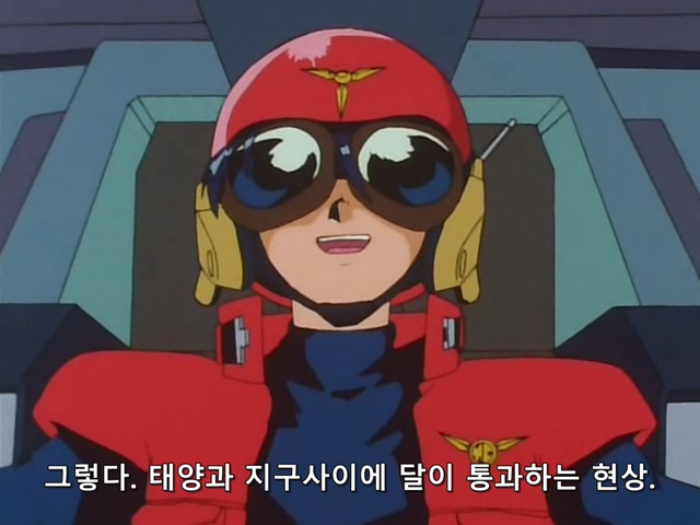 [DVD] The Brave Express Might Gaine Ep 12 (640x480 WMV9).avi_20190721_190224.046.jpg