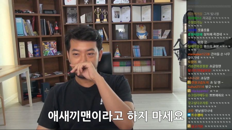 애새끼맨.jpg_11.jpg