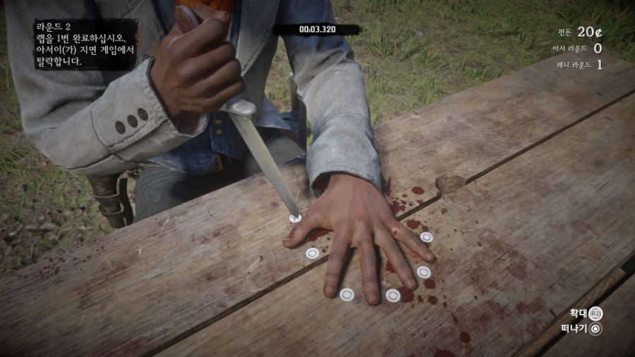 Red Dead Redemption 2_20190721193911.jpg