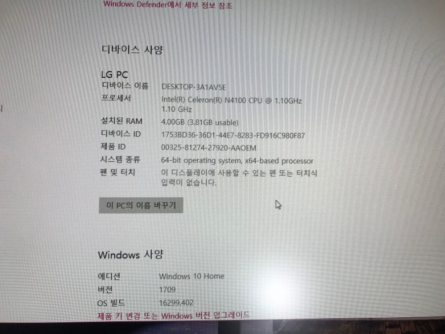 -판매완료-LG일체형PC 올인원피씨 22v280-BZ16K_2.jpg