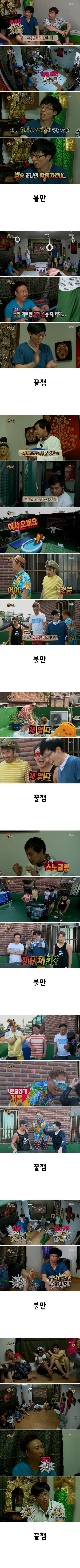 남자들 놀때 패턴_1.jpg