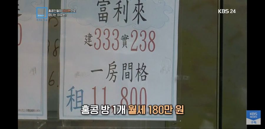 홍콩 근황 (feat. 탈홍콩)_33.jpg