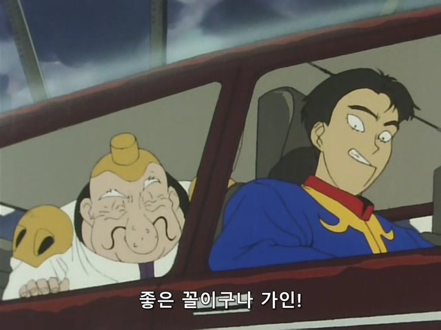 [DVD] The Brave Express Might Gaine Ep 16 (640x480 WMV9).avi_20190722_202910.638.jpg