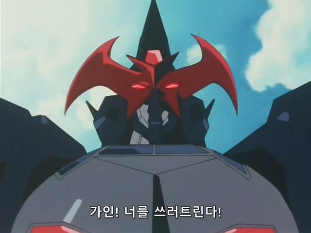 [DVD] The Brave Express Might Gaine Ep 16 (640x480 WMV9).avi_20190722_203830.411.jpg