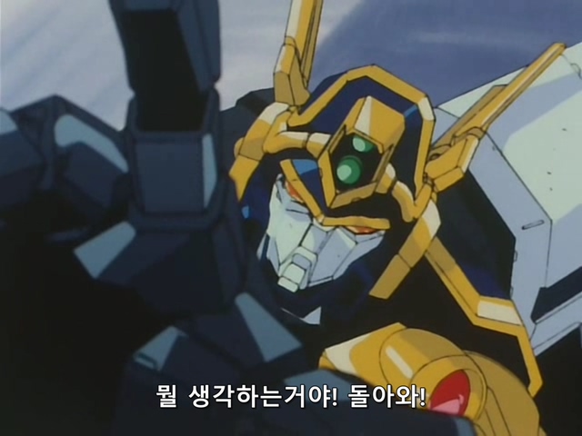 [DVD] The Brave Express Might Gaine Ep 16 (640x480 WMV9).avi_20190722_204930.109.jpg