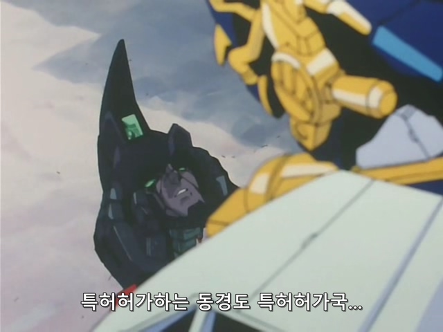 [DVD] The Brave Express Might Gaine Ep 16 (640x480 WMV9).avi_20190722_205006.963.jpg