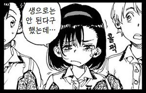 휴대폰 앨범 짤 털기_2.png