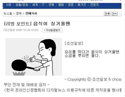 휴대폰 앨범 짤 털기_3.jpg