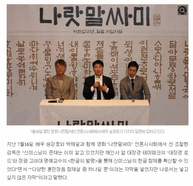 현재 역사왜곡으로 말 나오는 영화...jpg_8.jpg