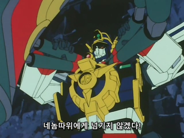 [DVD] The Brave Express Might Gaine Ep 19 (640x480 WMV9).avi_20190723_211430.893.jpg