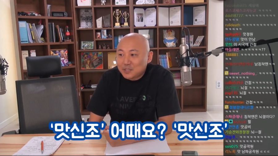 침착맨의 현실 뇌절.jpg_24.jpg