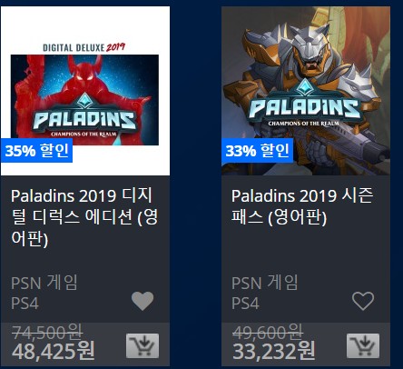 [한국PSN] 썸머 세일 (7/24~8/21)_9.jpg