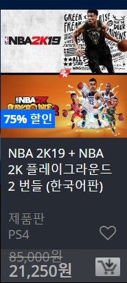 [한국PSN] 썸머 세일 (7/24~8/21)_11.jpg