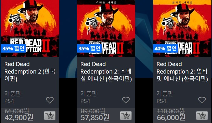 [한국PSN] 썸머 세일 (7/24~8/21)_22.jpg